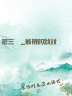第三張臉