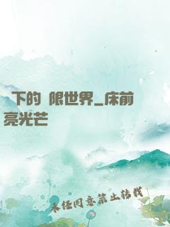 筆下的無限世界