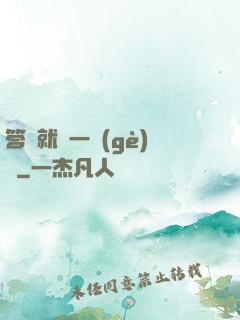 答題就給一個(gè)億