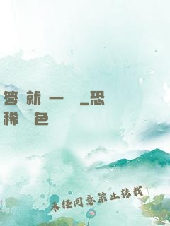 答題就給一個億