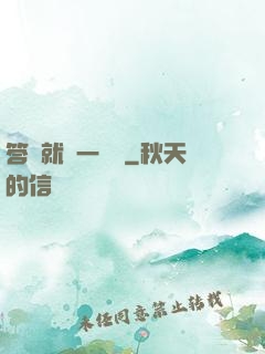 答題就給一個億
