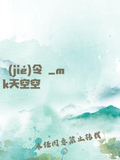 節(jié)令師