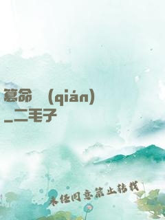 篡命銅錢(qián)