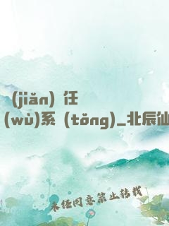 簡(jiǎn)單任務(wù)系統(tǒng)