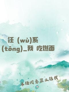 簡單任務(wù)系統(tǒng)