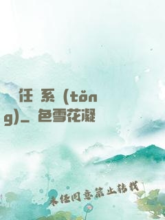 簡單任務系統(tǒng)