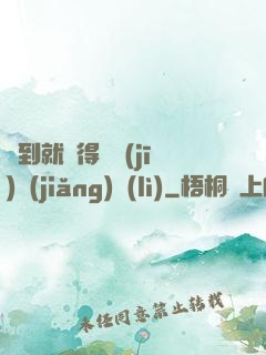 簽到就獲得隨機(jī)獎(jiǎng)勵(lì)