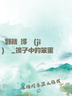 簽到就獲得隨機(jī)獎勵