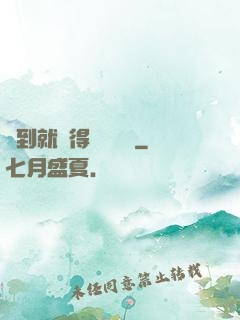 簽到就獲得隨機獎勵