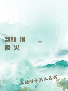 簽到就獲得隨機獎勵