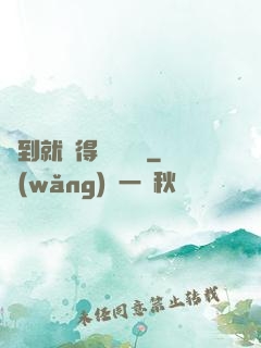 簽到就獲得隨機獎勵