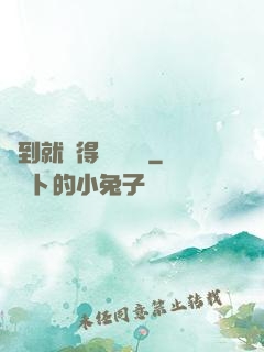 簽到就獲得隨機獎勵