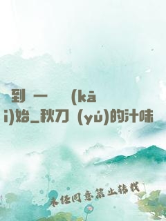 簽到從一棟樓開(kāi)始
