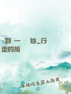 簽到從一棟樓開始