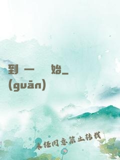 簽到從一棟樓開始