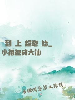 簽到從上億超跑開始