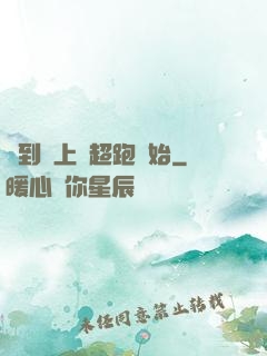 簽到從上億超跑開始