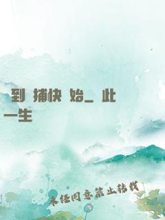 簽到從捕快開始