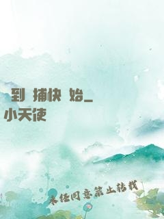 簽到從捕快開始