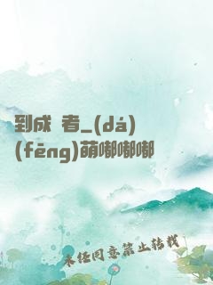 簽到成強者