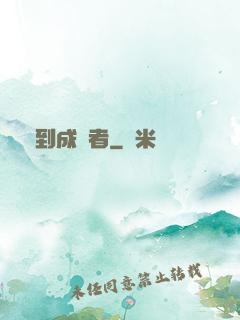 簽到成強者