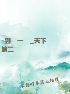 簽到獎勵一個億