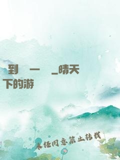 簽到獎勵一個億