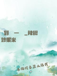 簽到獎勵一個億