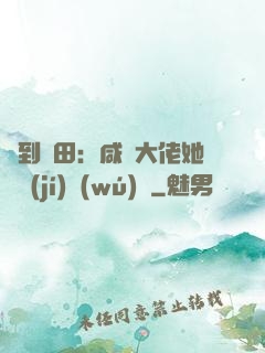 簽到種田：咸魚大佬她滿級(jí)無(wú)敵