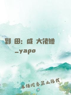 簽到種田：咸魚大佬她滿級無敵