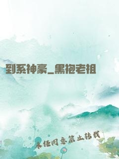 簽到系神豪