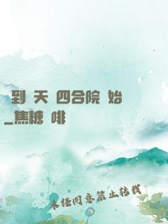 簽到諸天從四合院開始