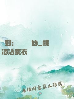 簽到：從燭龍開始