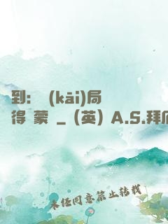 簽到：開(kāi)局獲得鴻蒙體