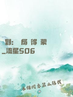 簽到：開局獲得鴻蒙體
