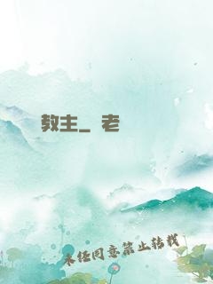 籃壇教主