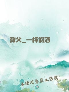 籃壇教父