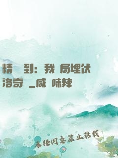 精靈簽到：我開局埋伏洛奇亞