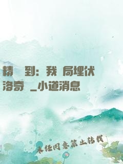 精靈簽到：我開局埋伏洛奇亞