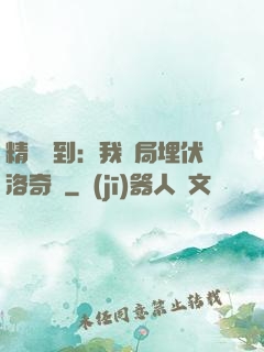 精靈簽到：我開局埋伏洛奇亞