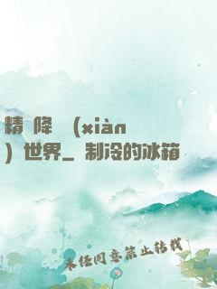 精靈降臨現(xiàn)實世界