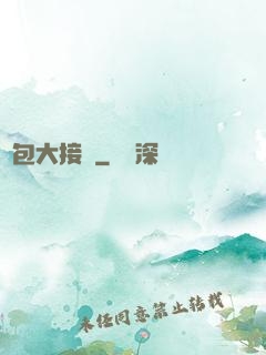 紅包大接龍