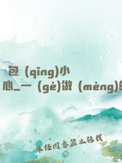 紅包請(qǐng)小心