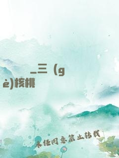 紅塵雜貨鋪