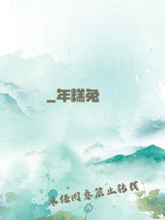紅塵雜貨鋪
