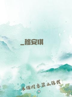 紅塵雜貨鋪