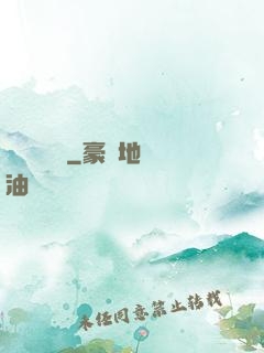 紅塵雜貨鋪