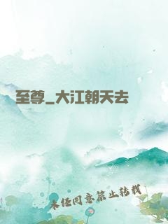 紅妝至尊