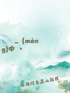 紅憐寶鑒