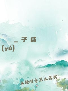 紅憐寶鑒